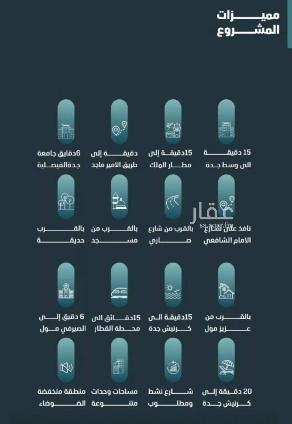 شقة 5 غرف في الفيصلية 3