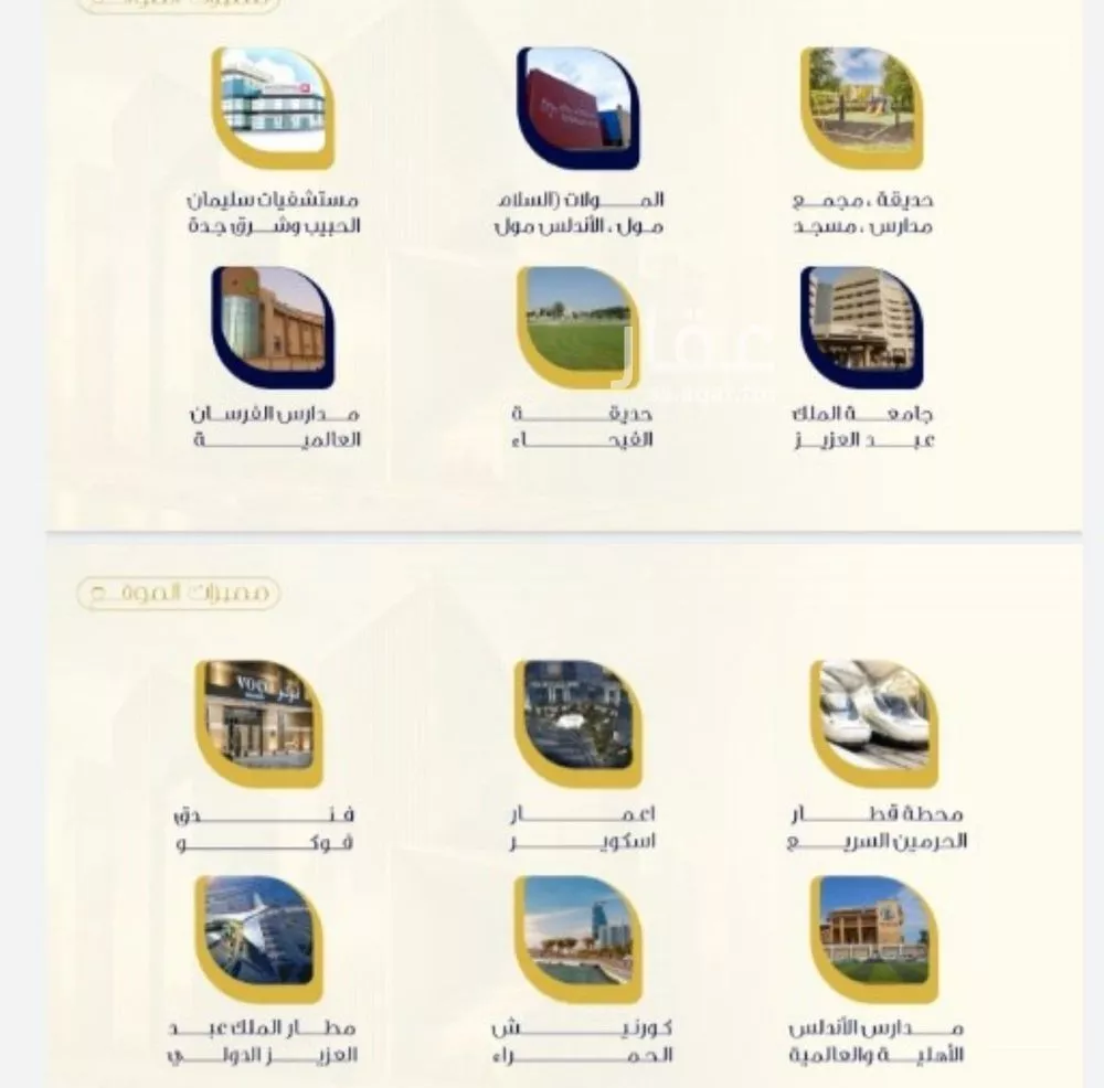 2 bedroom apartment in Al Fayha 5