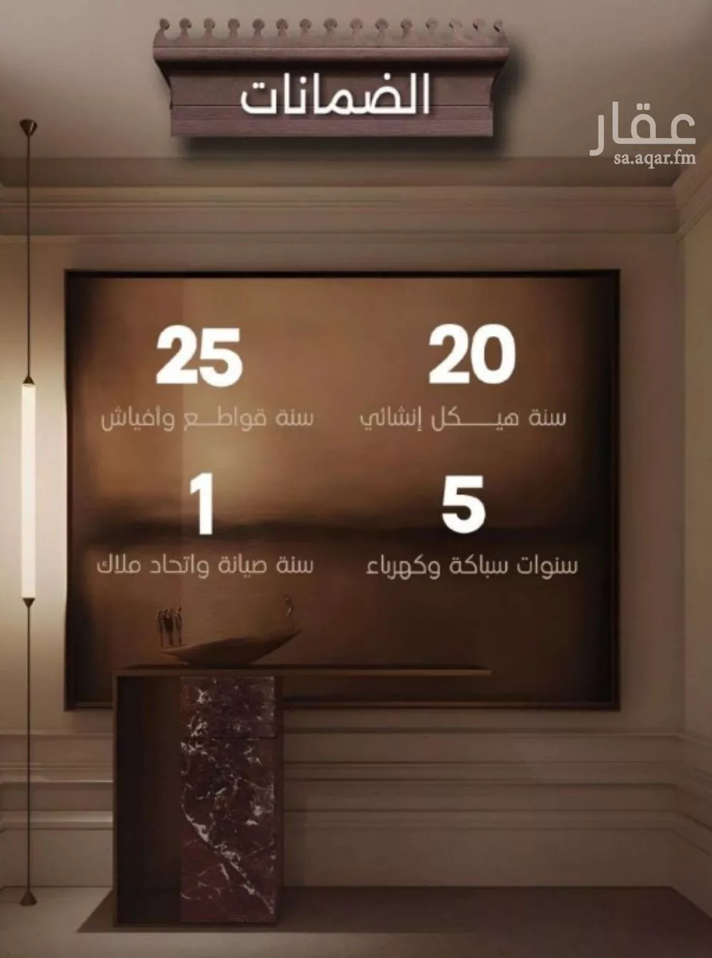 شقة 2 غرف في النعيم 2