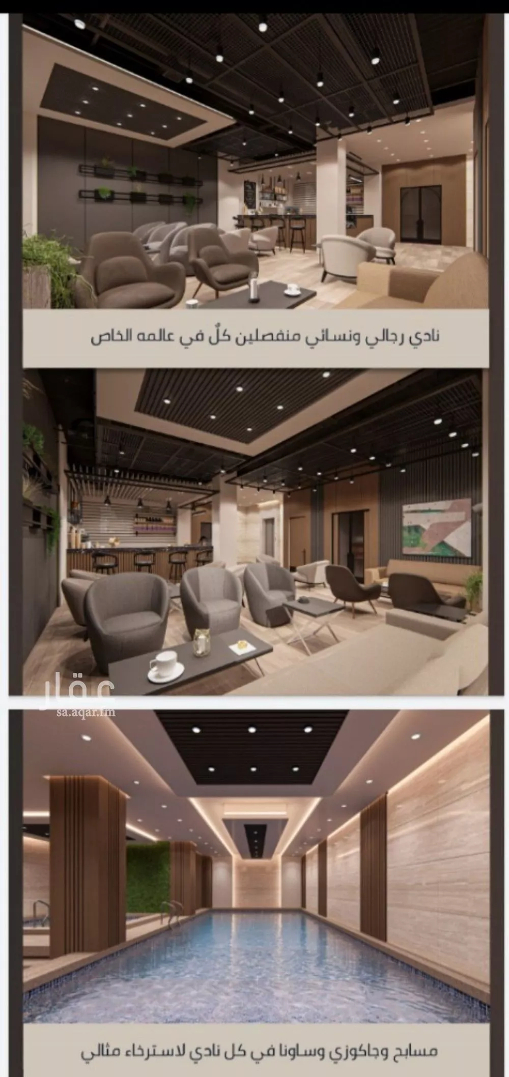 شقة 2 غرف في الصوارى 5