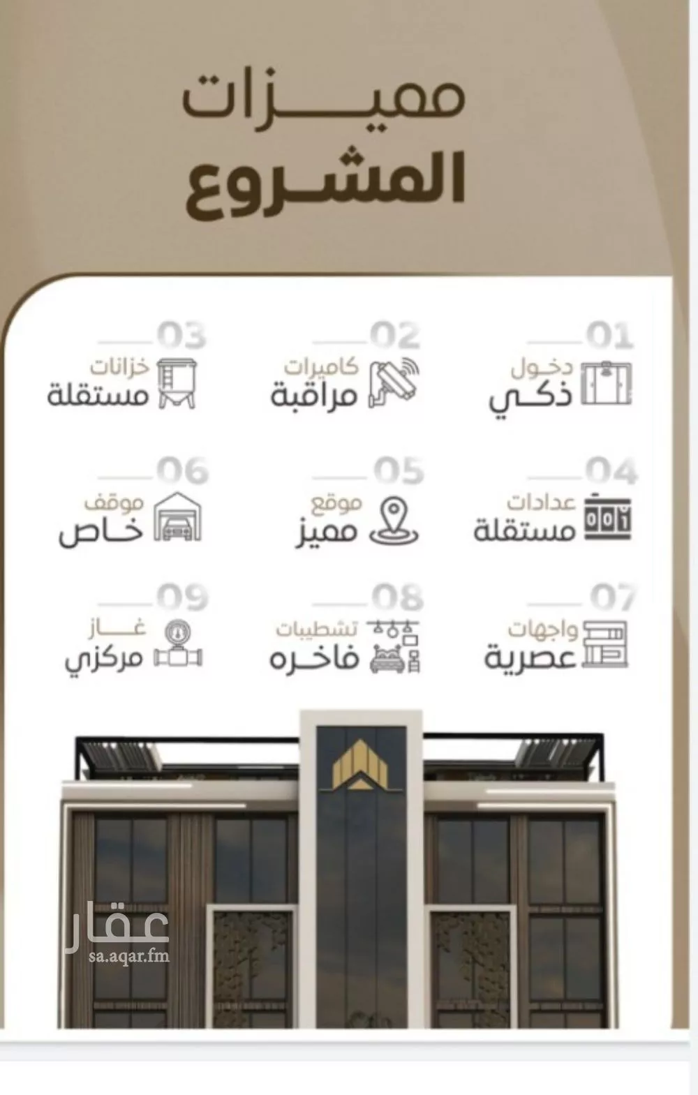 شقة 3 غرف في الشرفية 3