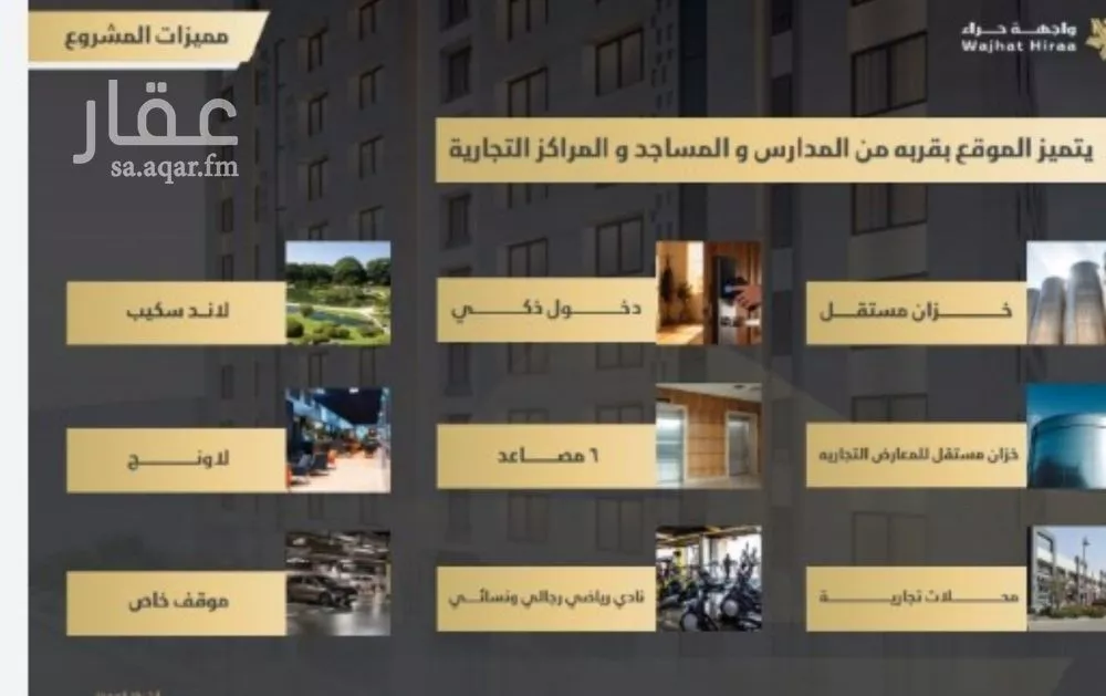 شقة 2 غرف في النعيم 5