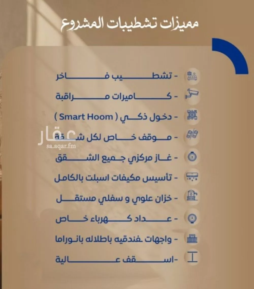 شقة 2 غرف في الصوارى 1