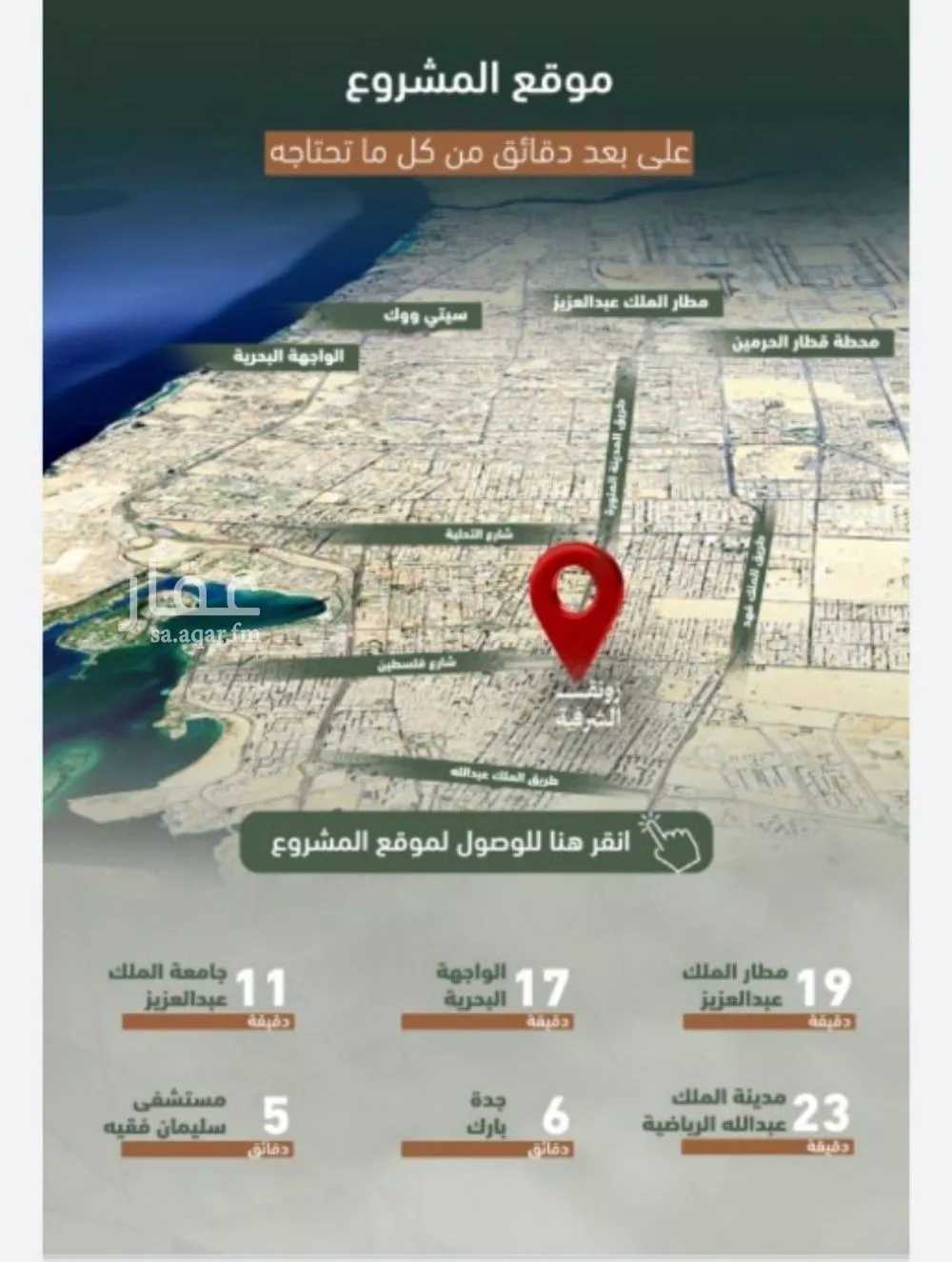 شقة 3 غرف في الشرفية 4