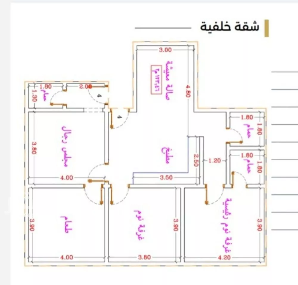 شقة 4 غرف في النزهة 1