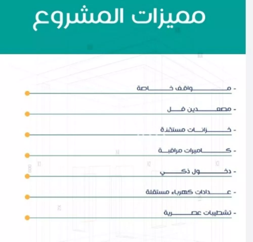 شقة 3 غرف في الربوة 2
