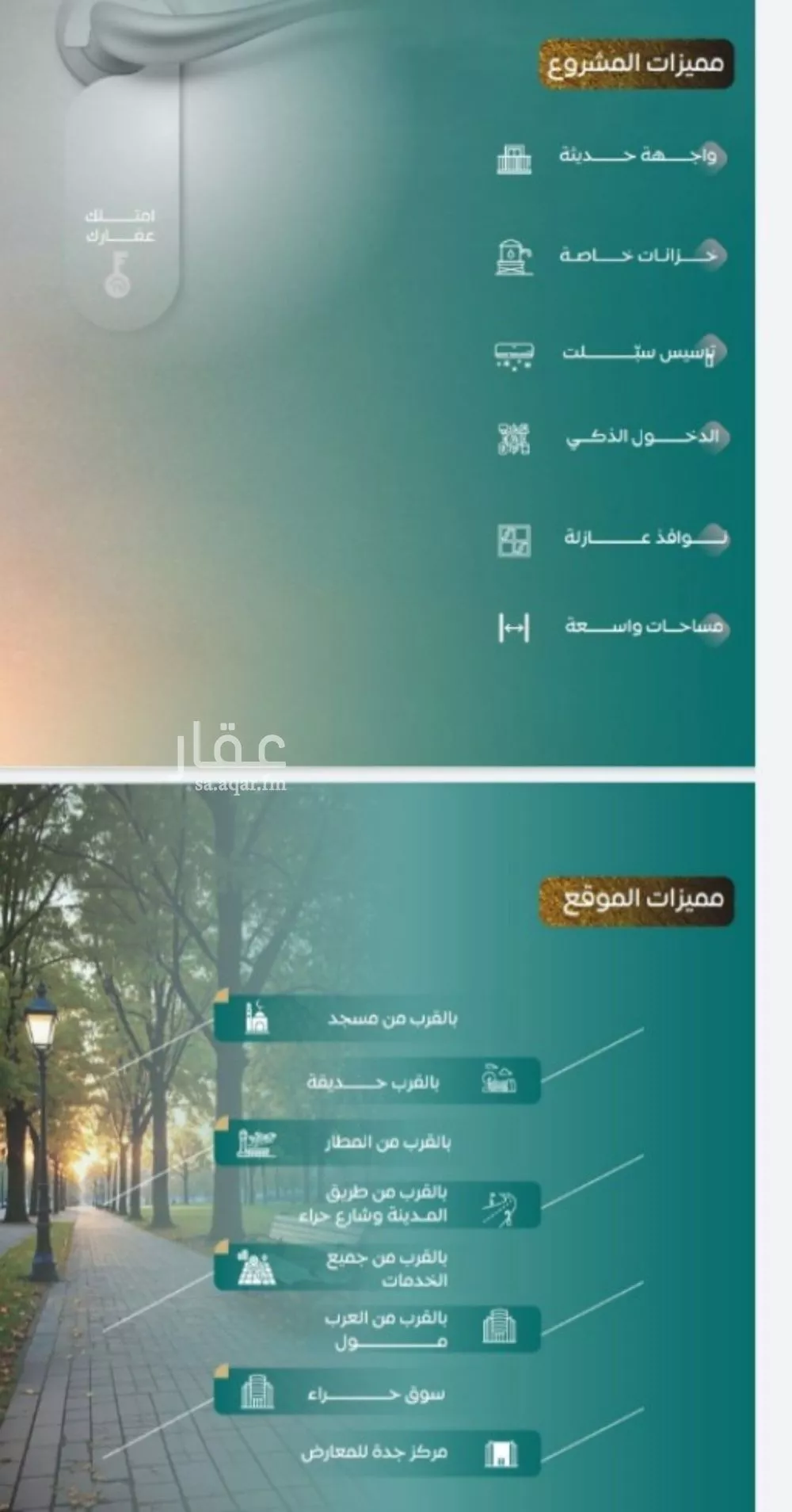 شقة 3 غرف في النزهة 3