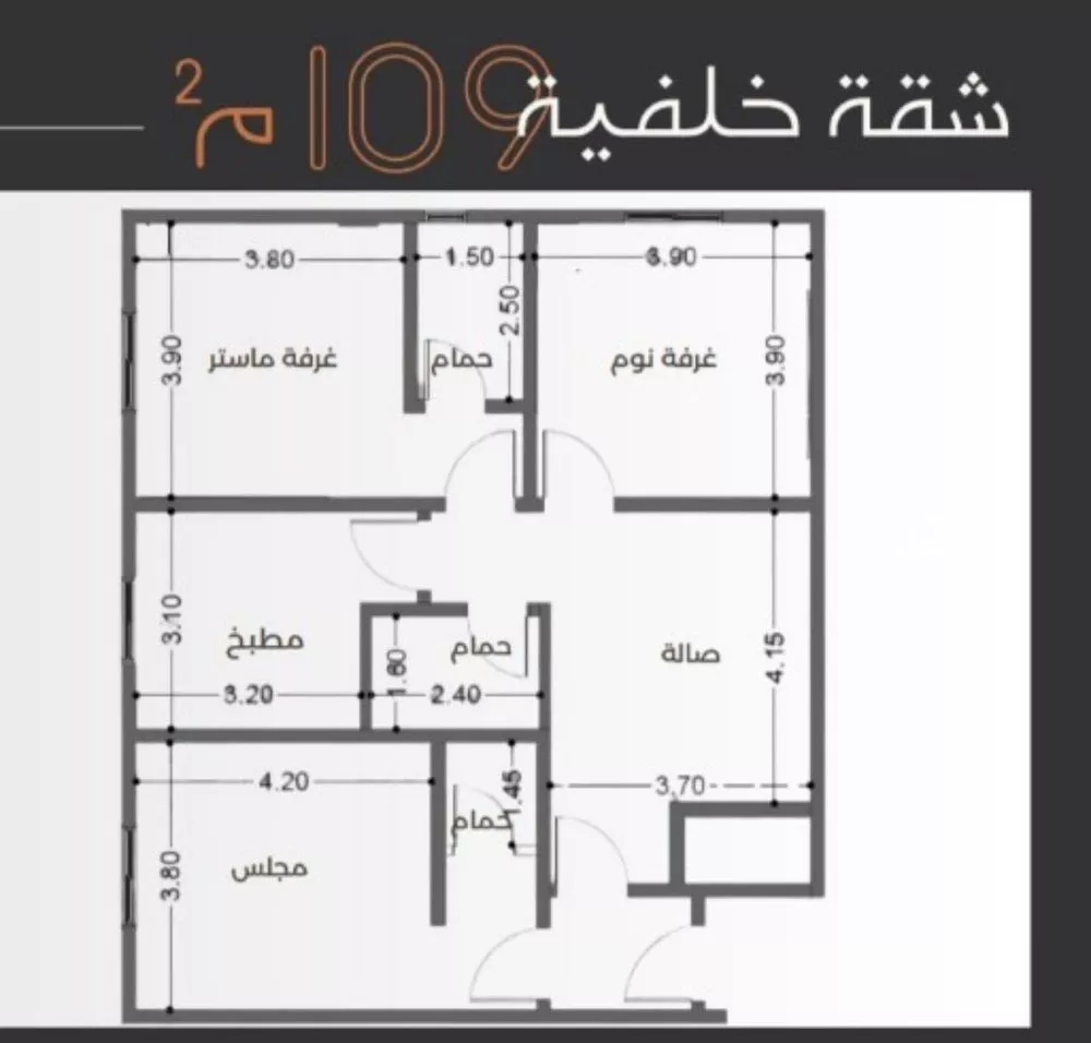 شقة 3 غرف في النزهة 2