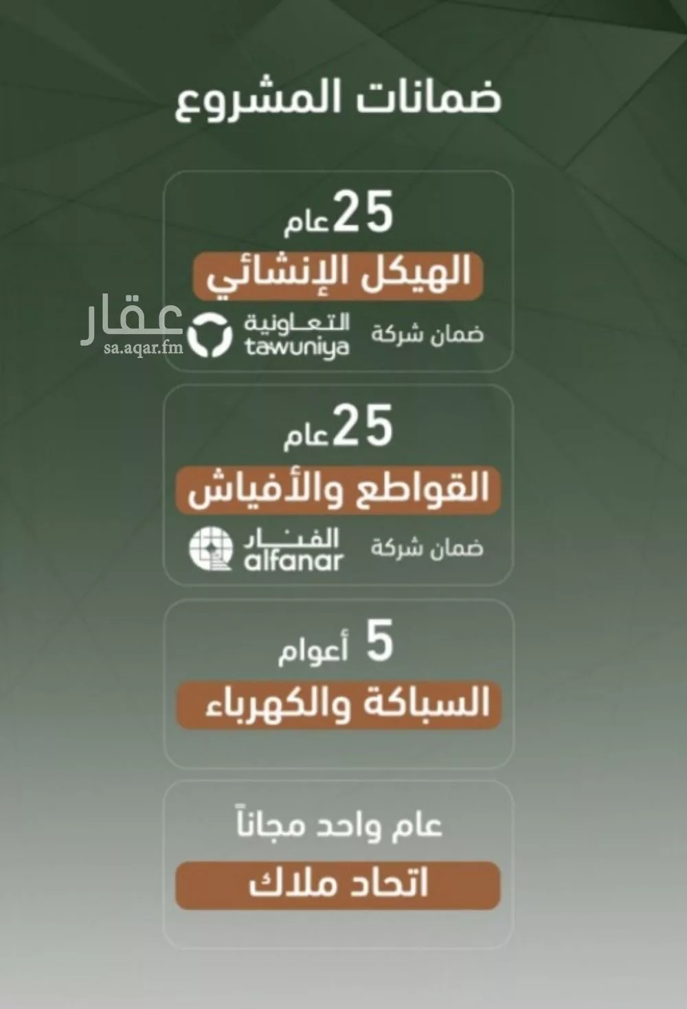 شقة 3 غرف في الشرفية 3