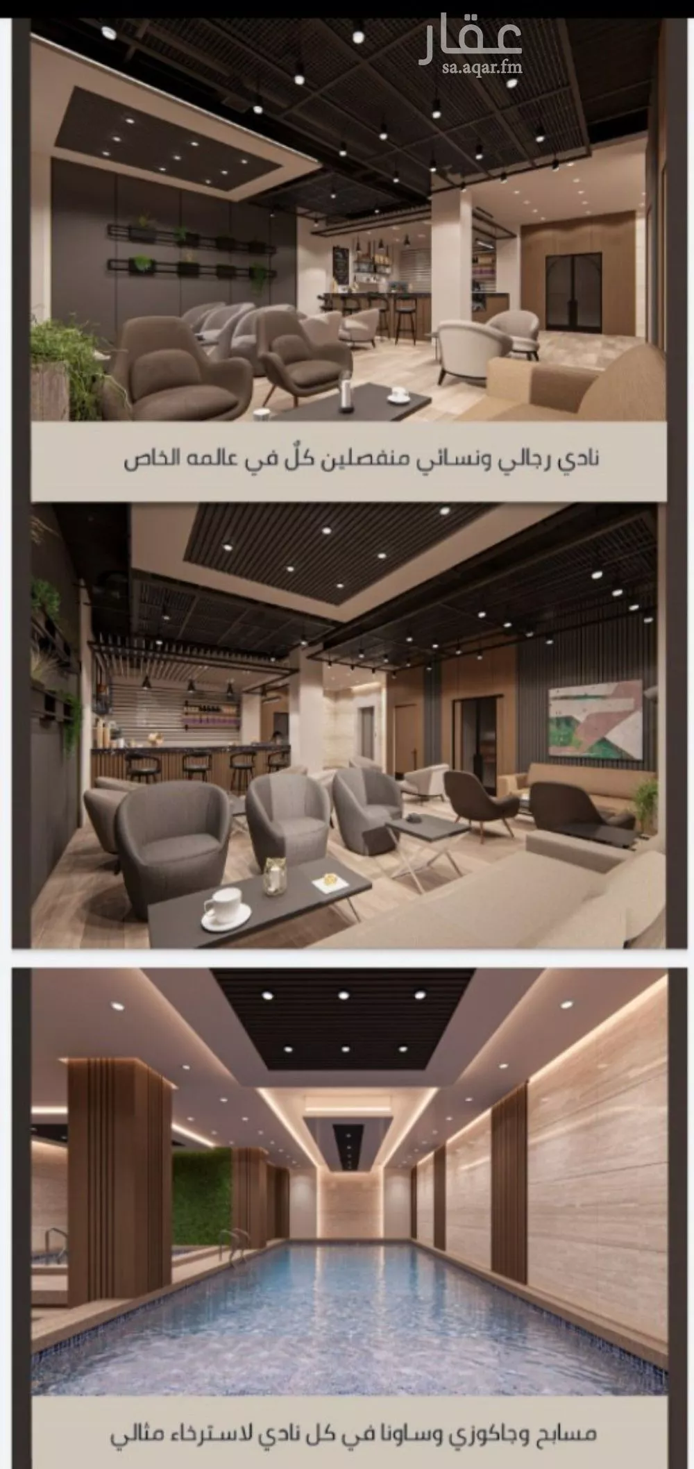 شقة 2 غرف في الصوارى 5