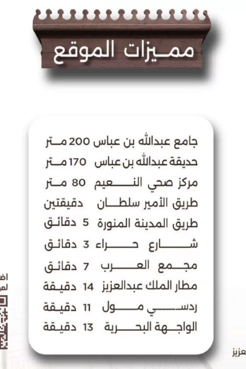 شقة 2 غرف في النعيم 5