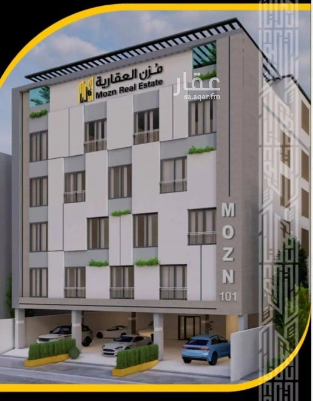 شقة 3 غرف في السلامة 2