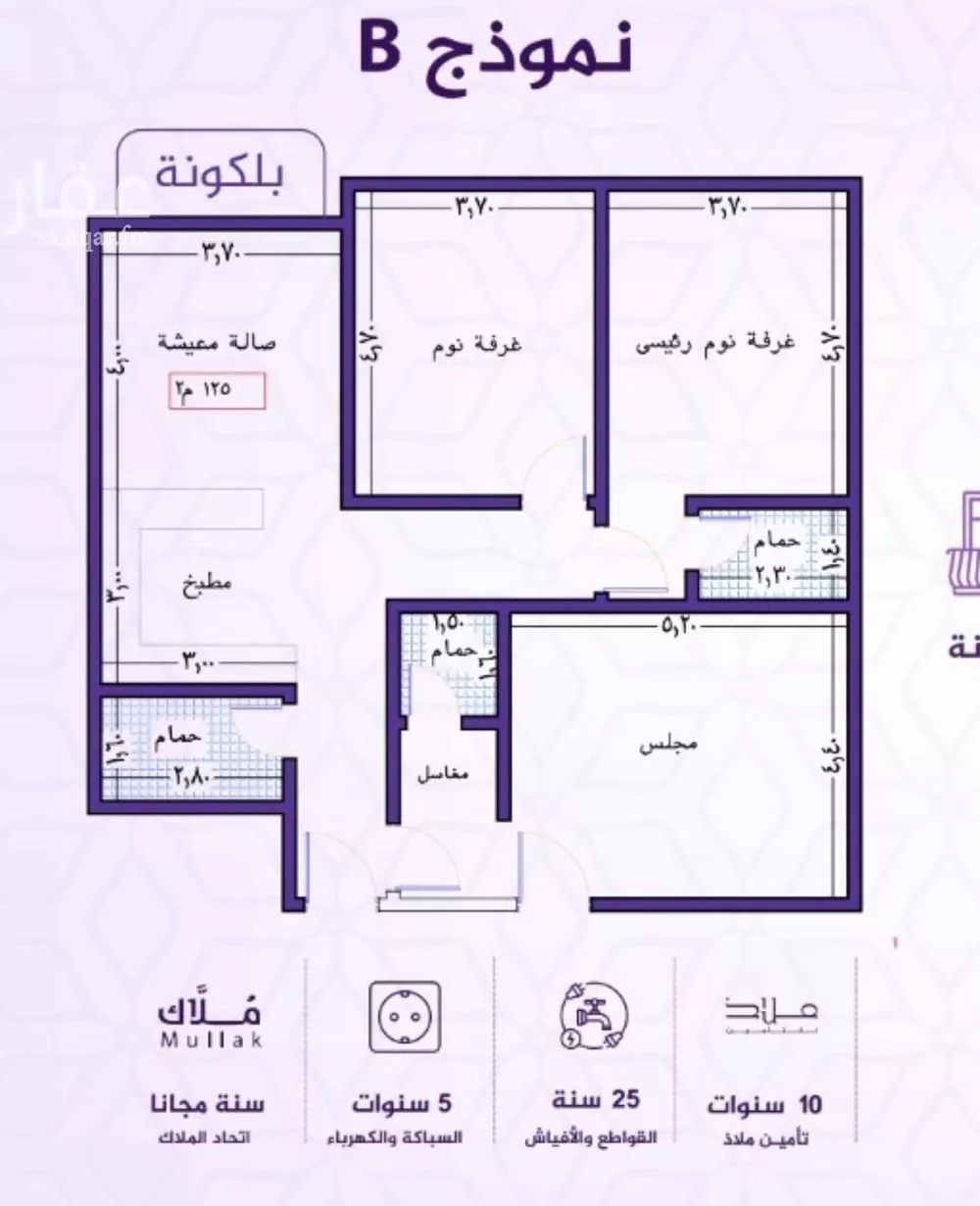 شقة 3 غرف في الفيحاء 1