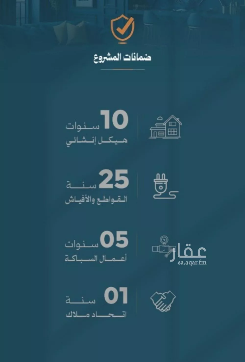 شقة 2 غرف في الروضة 2