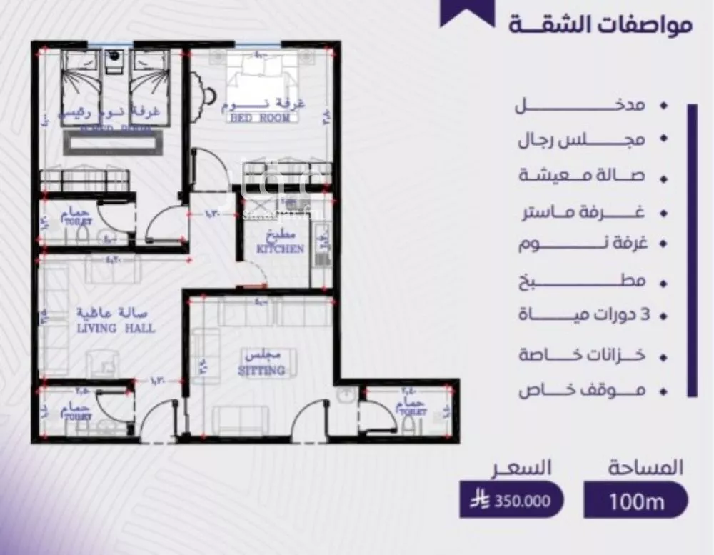 شقة 3 غرف في المروة 1