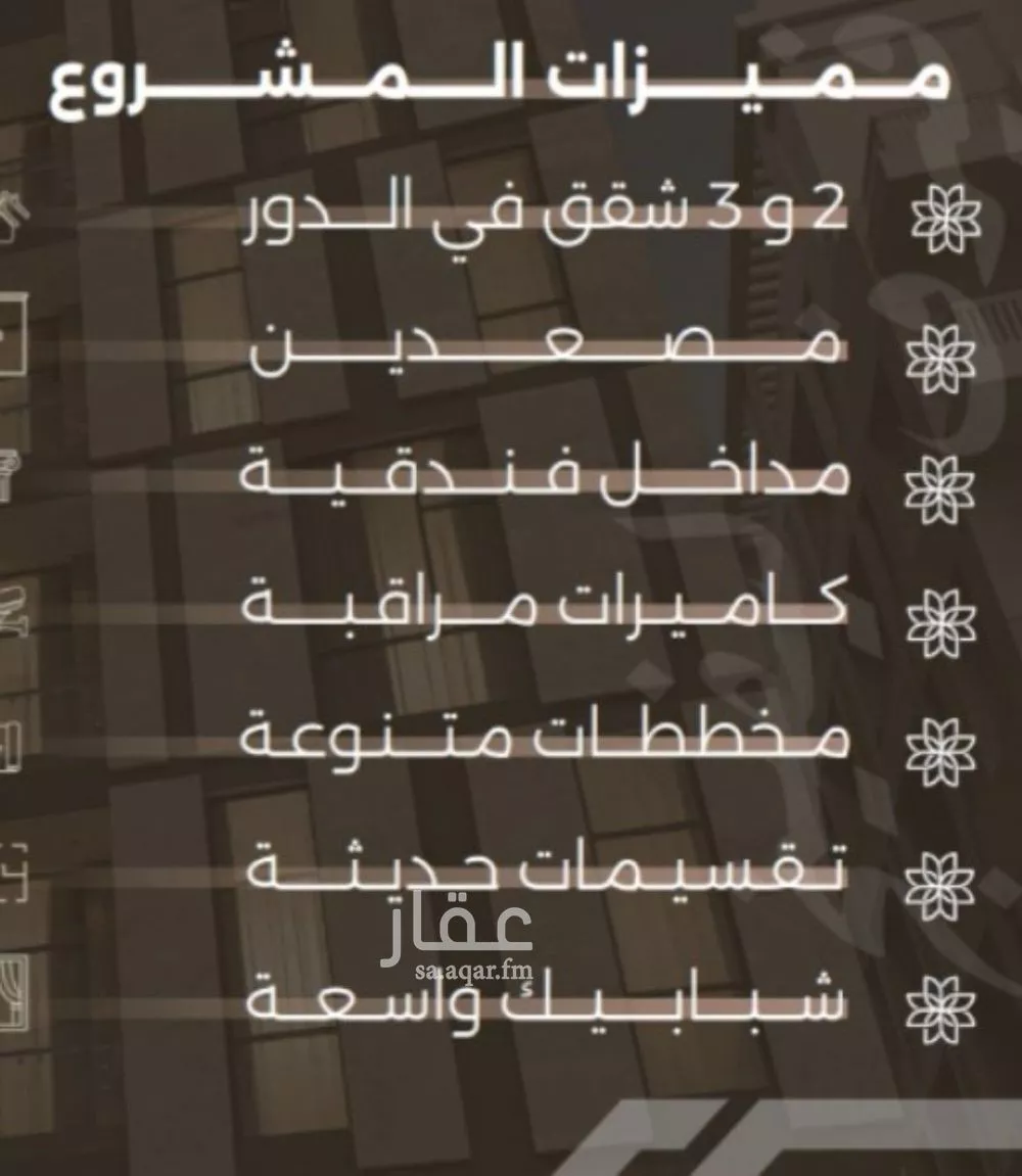 شقة 4 غرف في النهضة 5