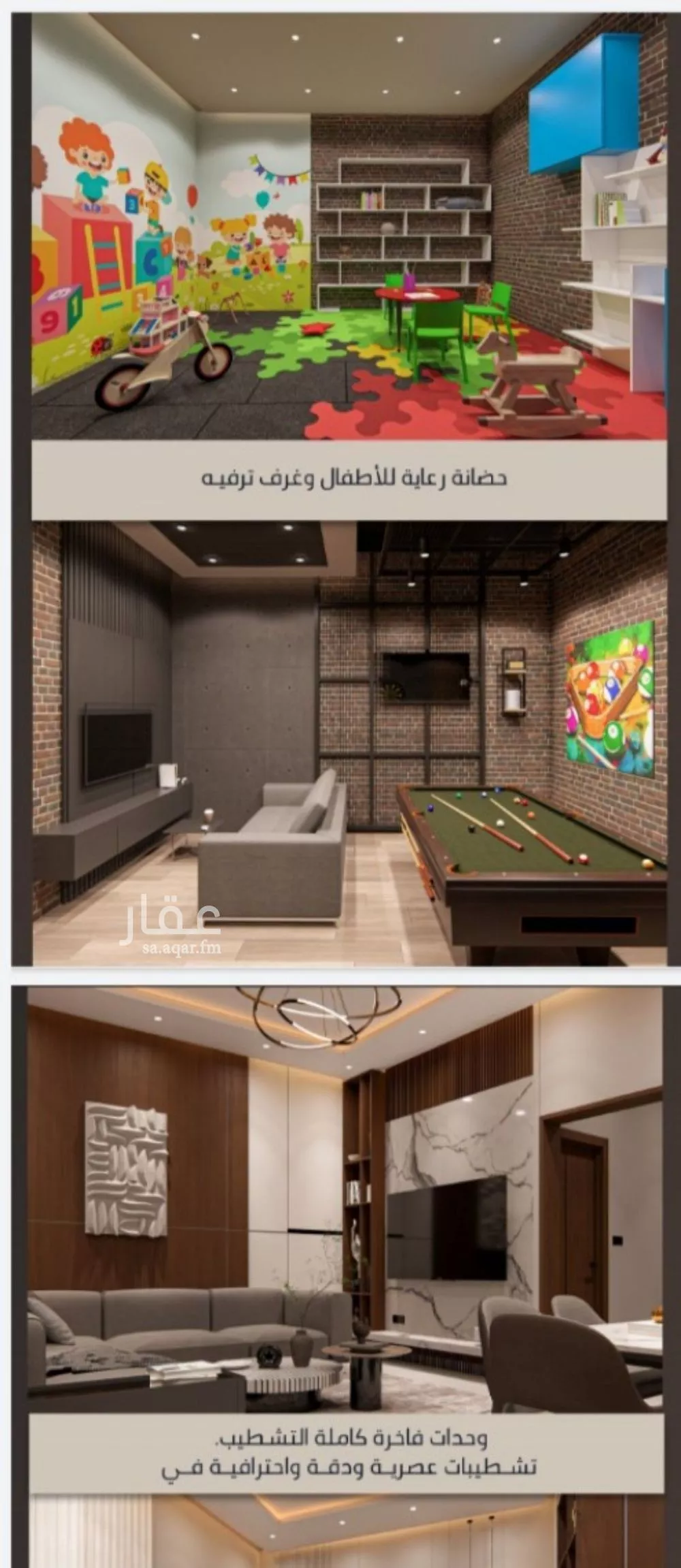 شقة 5 غرف في الصوارى 5