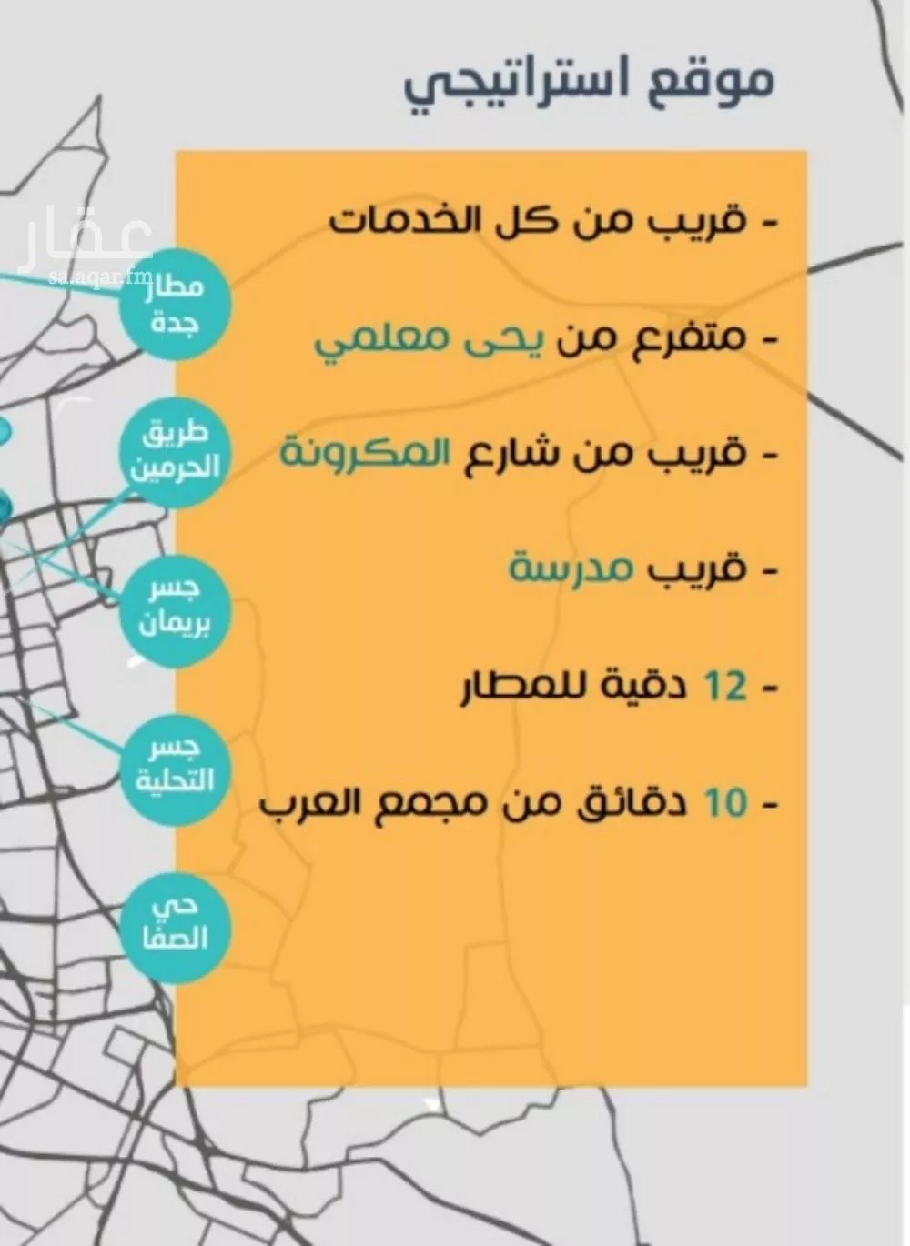 شقة 3 غرف في الربوة 4