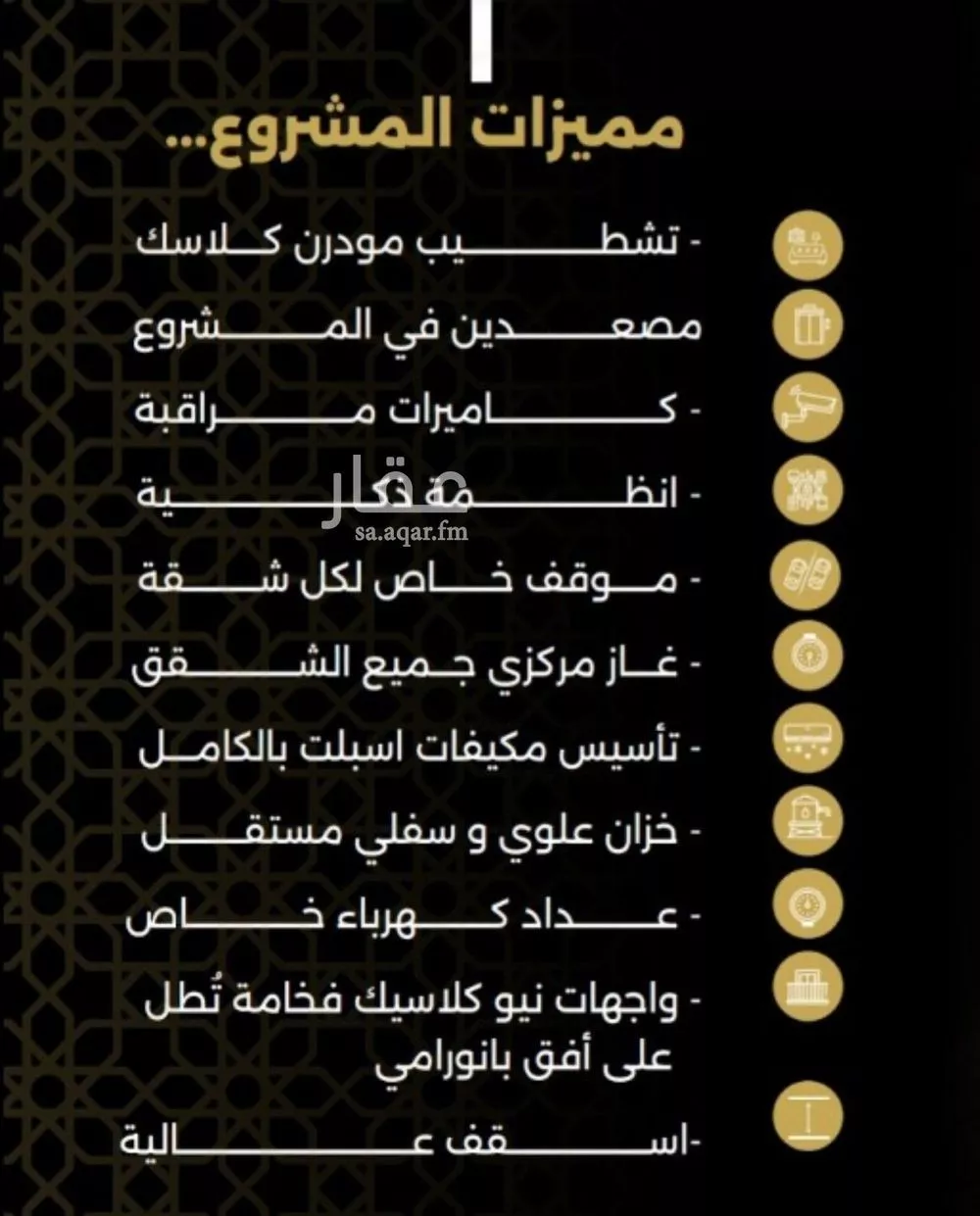 شقة 4 غرف في النزهة 2