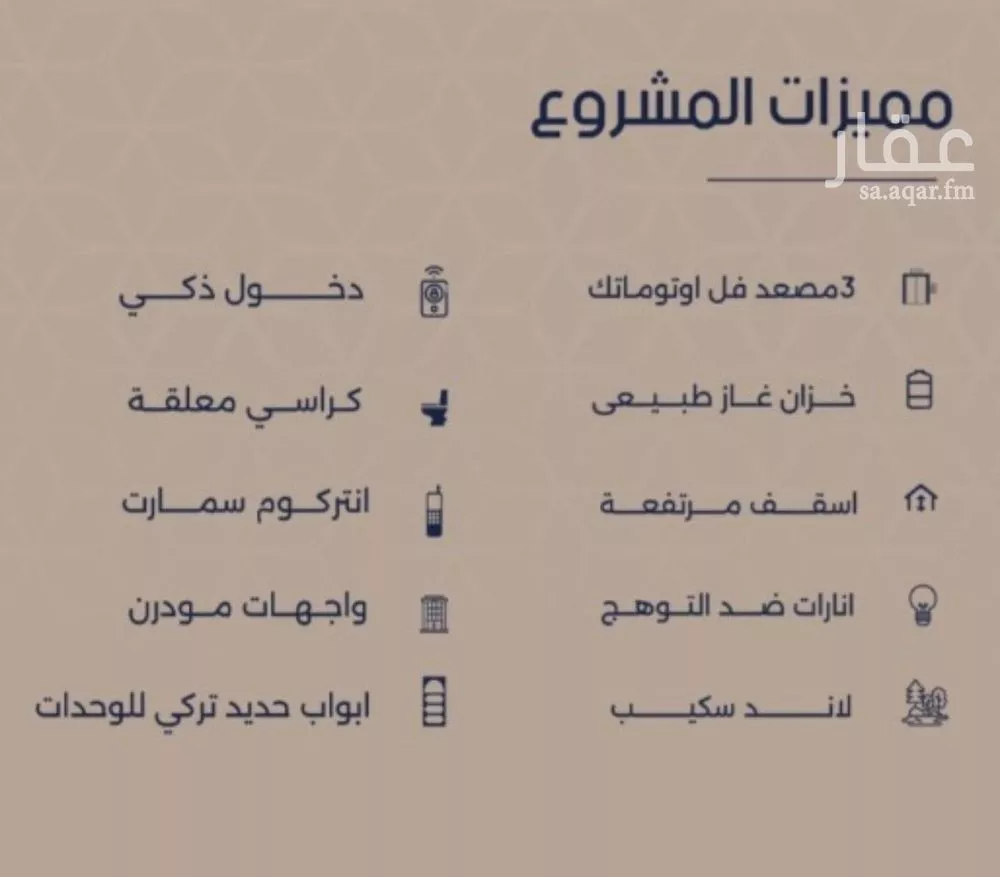 شقة 2 غرف في المروة 2