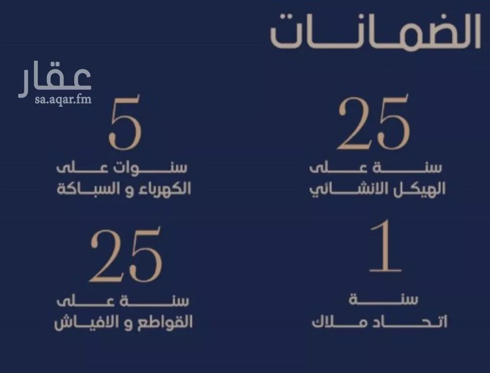 شقة 2 غرف في المروة 3