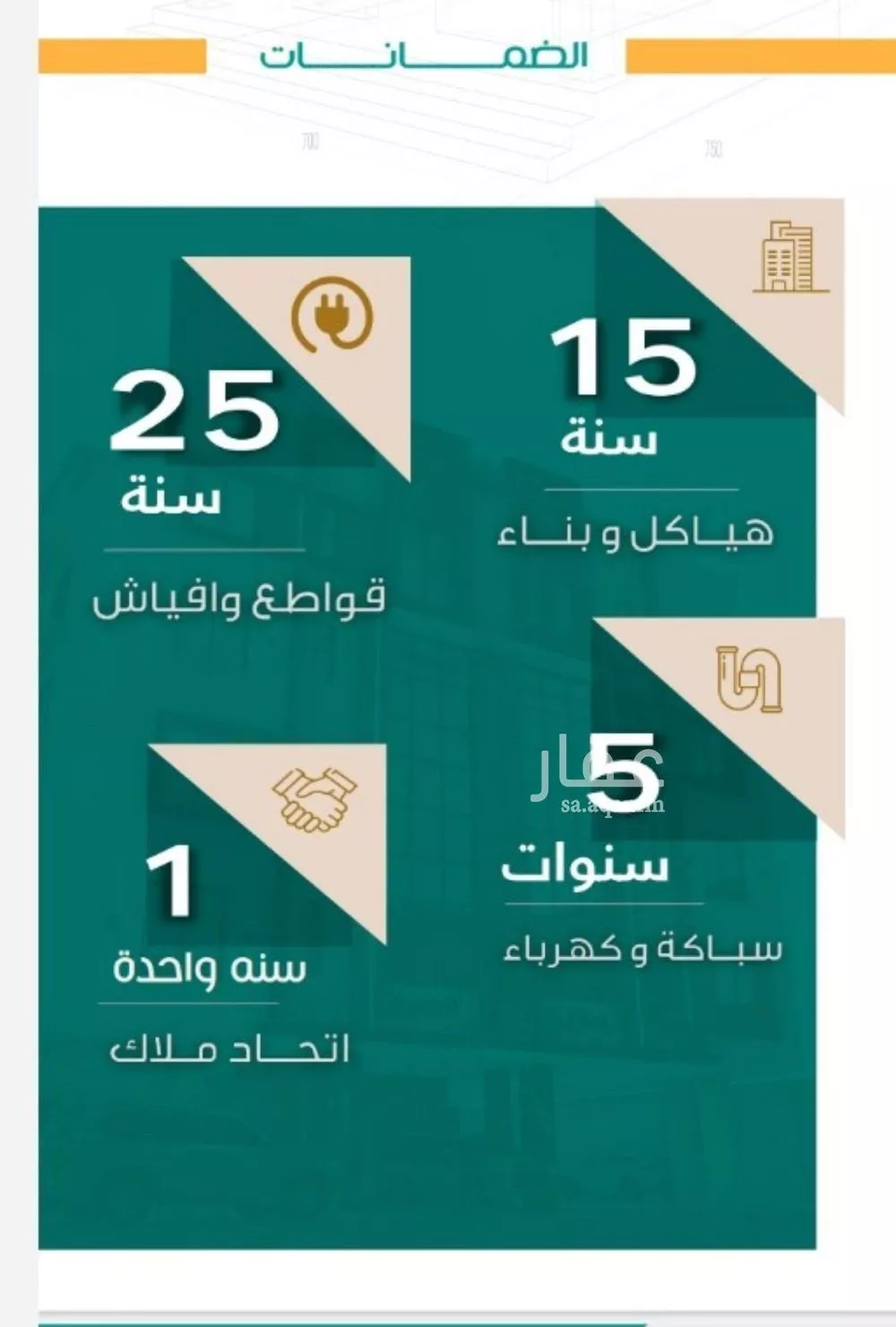 شقة 3 غرف في الربوة 5