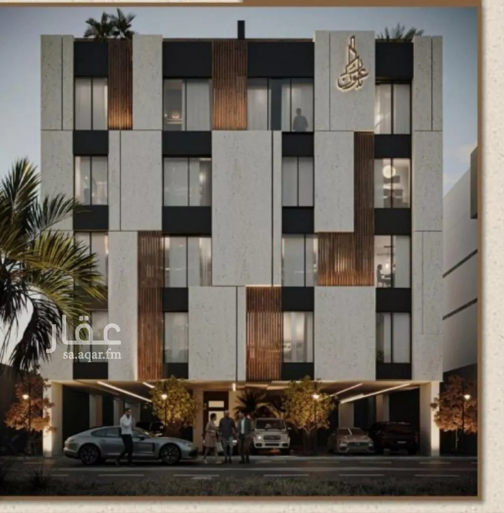 شقة 3 غرف في الريان 2