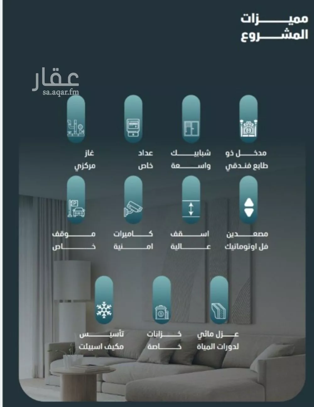 شقة 2 غرف في الفيصلية 3