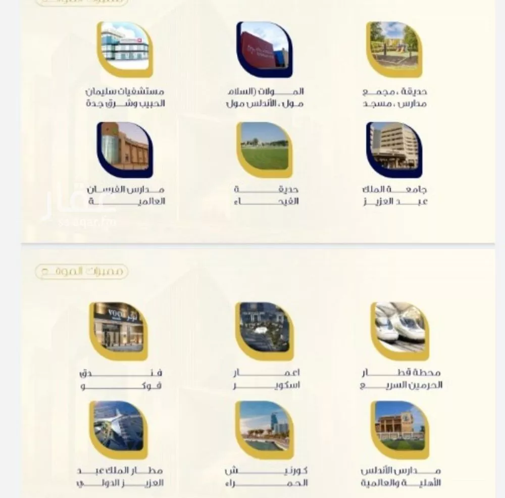 3 bedroom apartment in Al Fayha 5