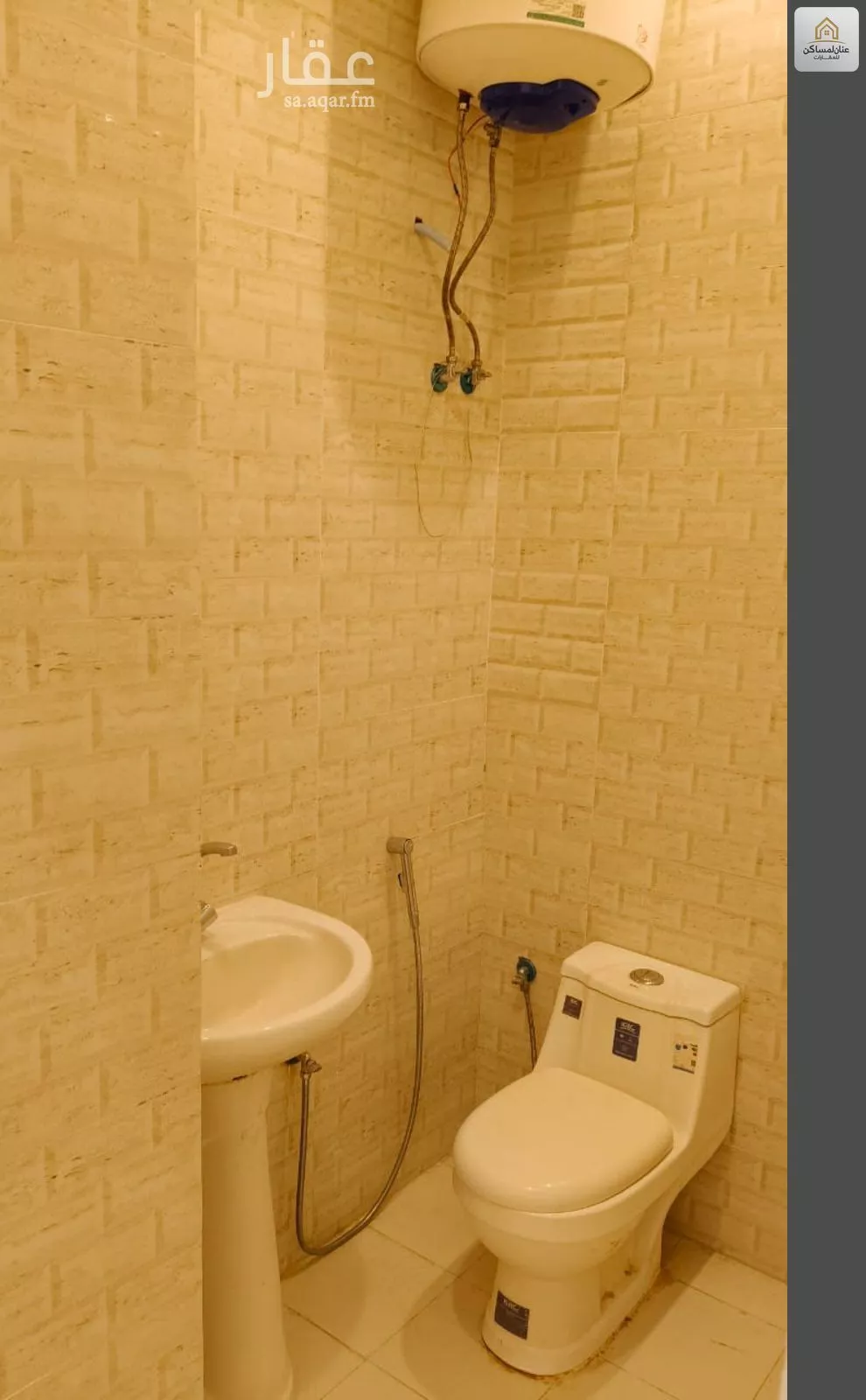 شقة 1 غرف في العارض 4