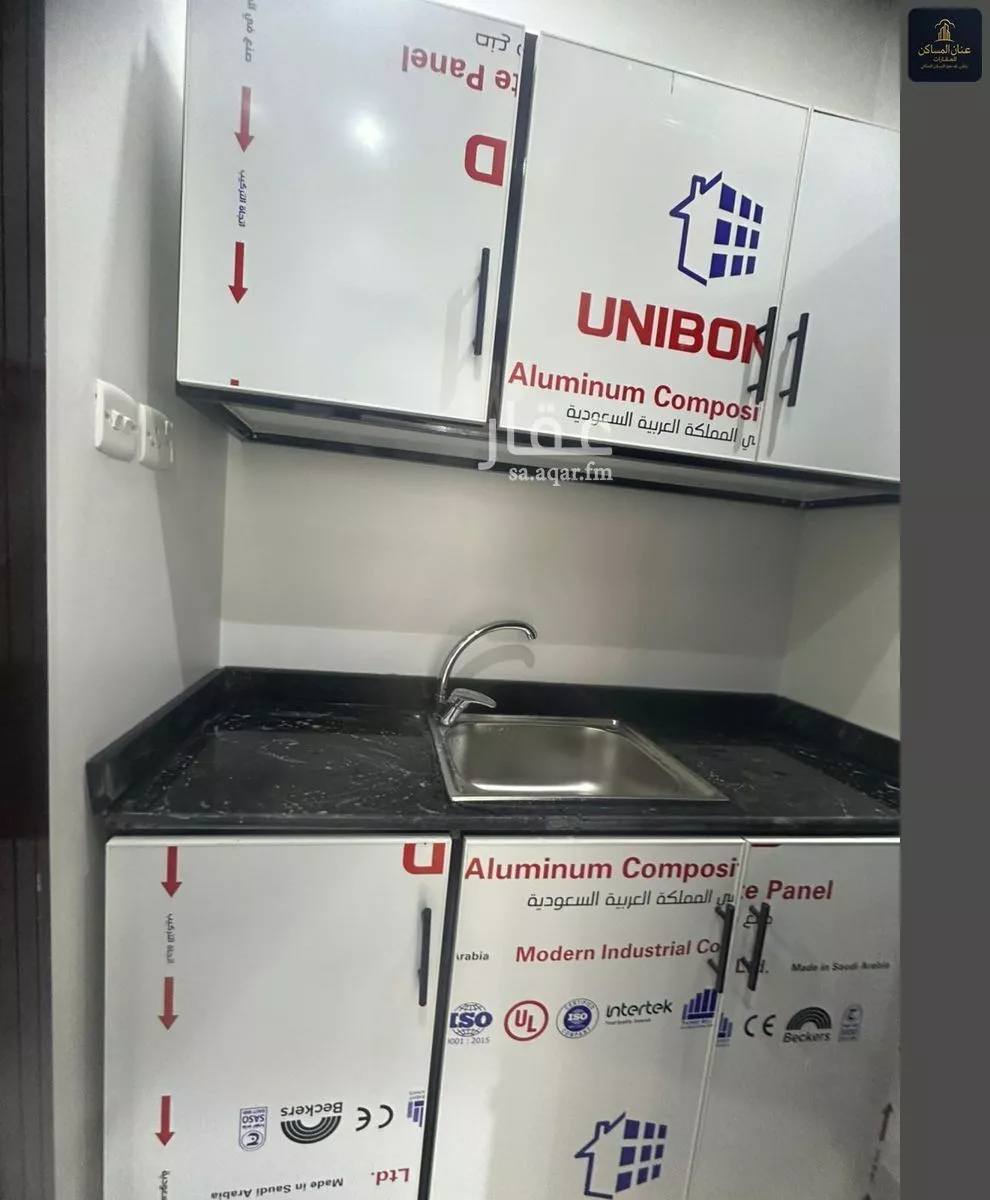 شقة 1 غرف في المونسية 3