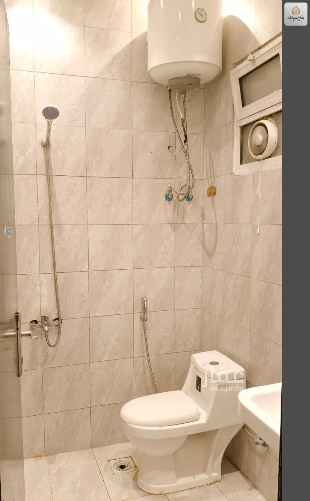 شقة 1 غرف في العارض 1