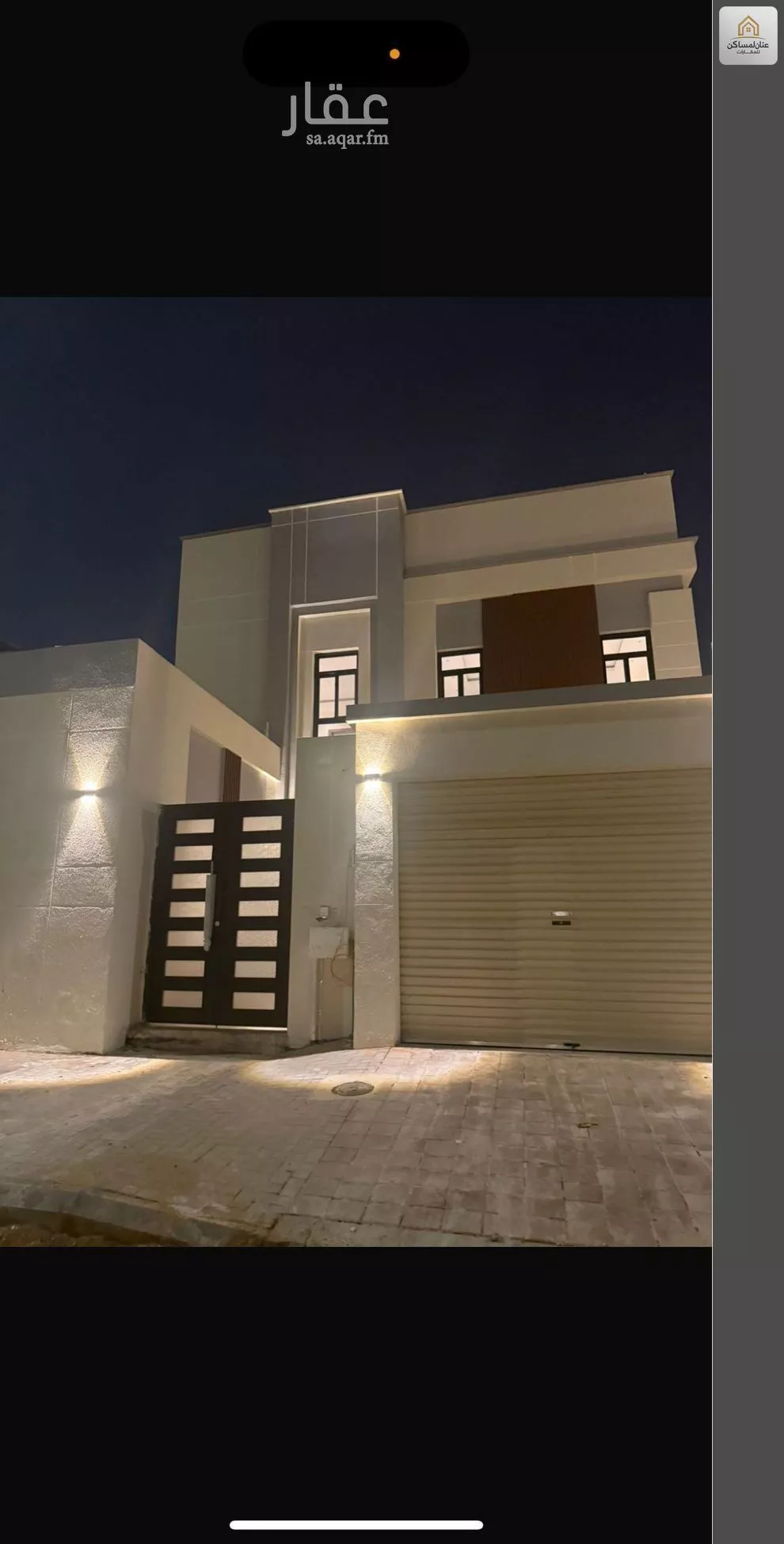 فيلا 5 غرف في الجنادرية 4