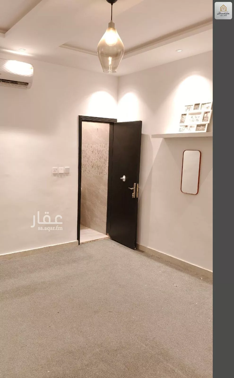 شقة 1 غرف في العارض 2