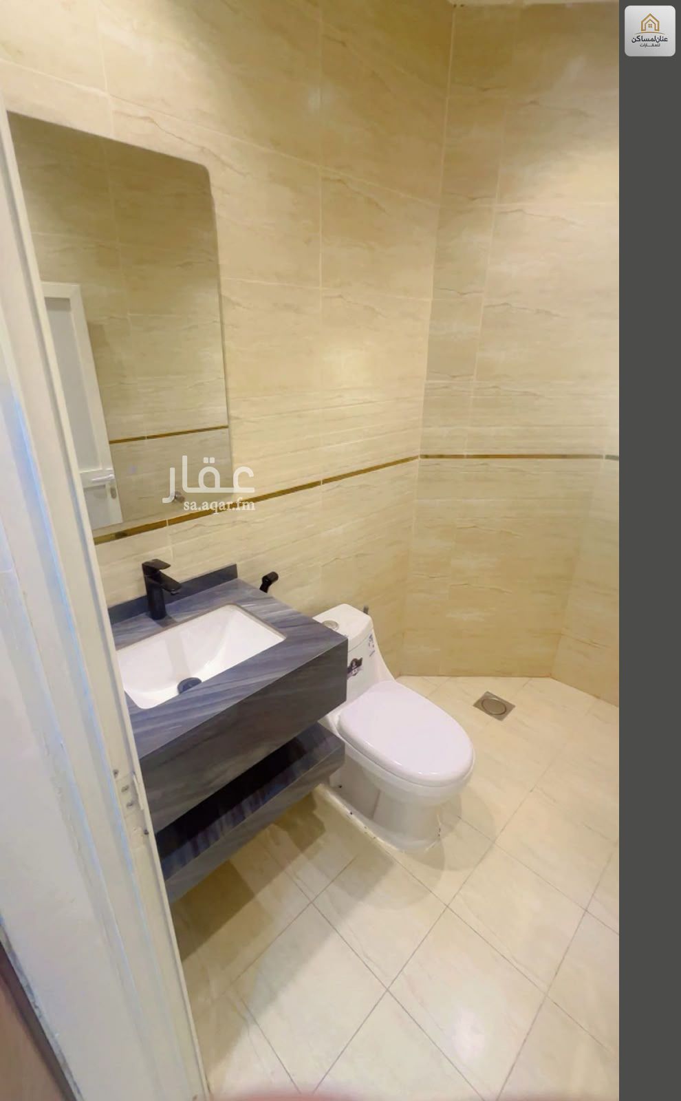 1 bedroom apartment in King Abdul Aziz, Riyadh 4