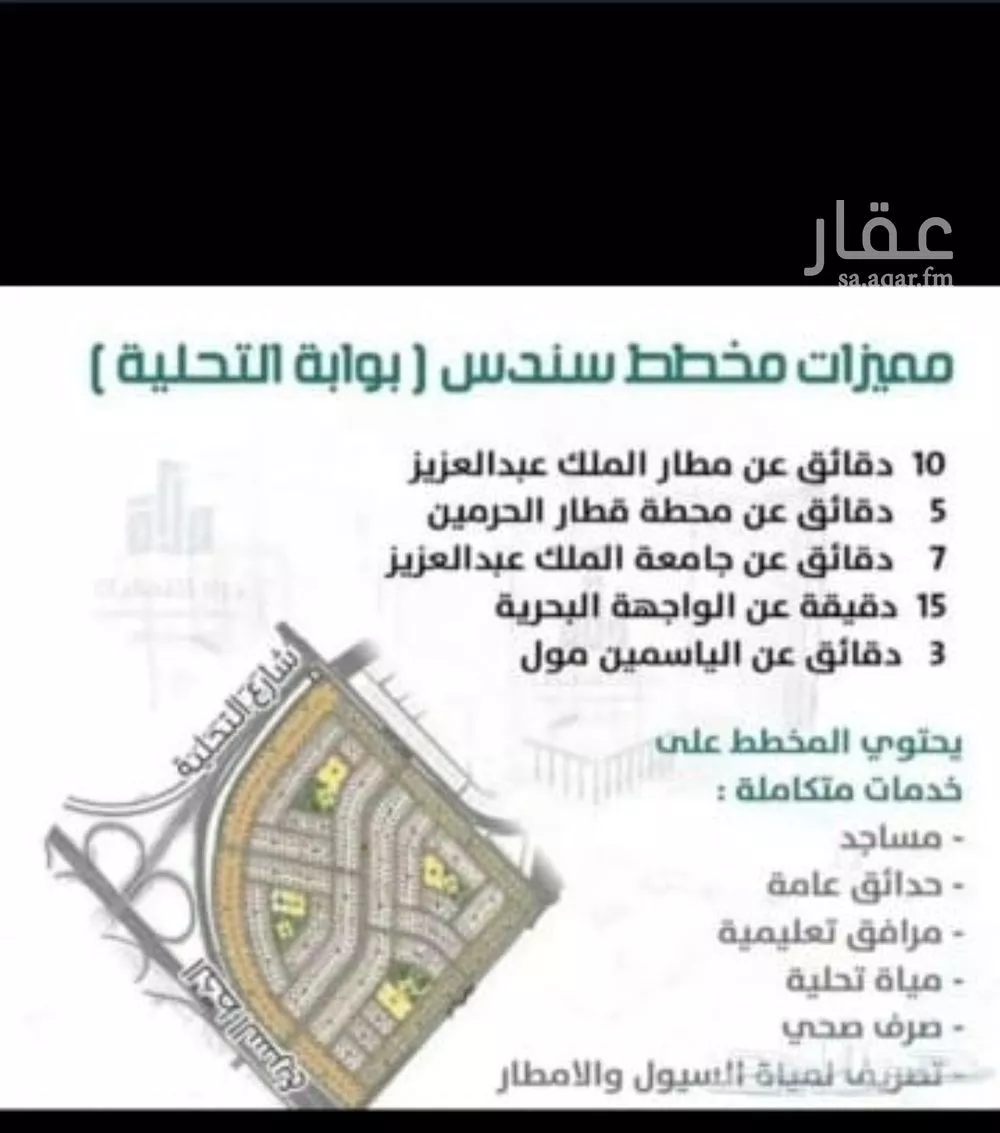 شقة 4 غرف في الواحة 3