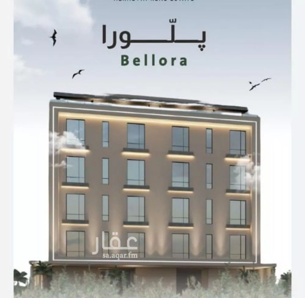 شقة 3 غرف في الربوة 1