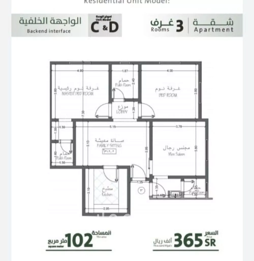 شقة 3 غرف في الربوة 2