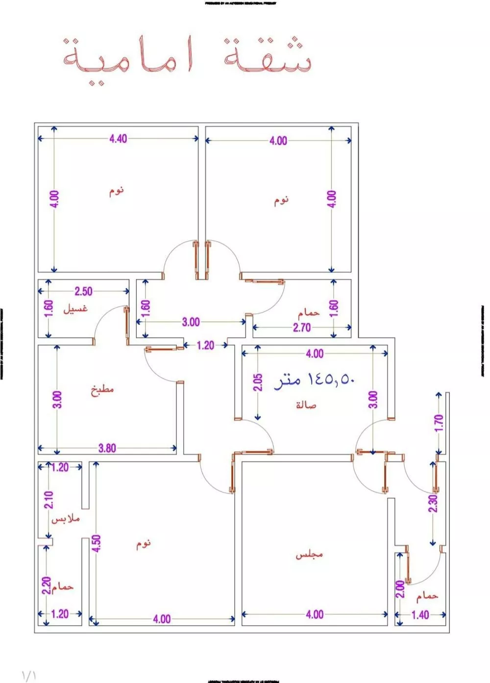 شقة 4 غرف في الواحة 2