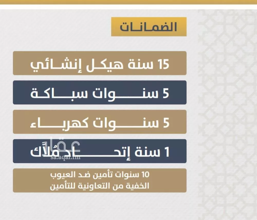 شقة 3 غرف في الصوارى 2