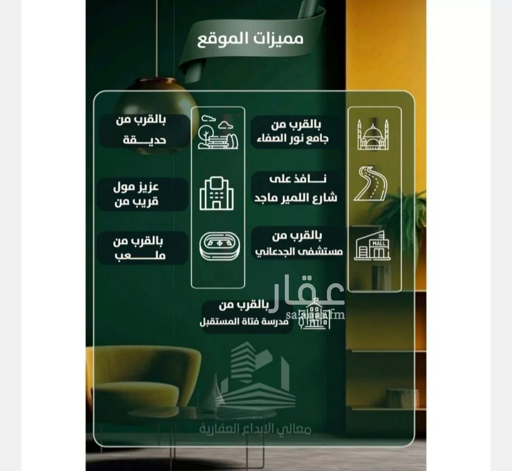 شقة 2 غرف في الصفا 4