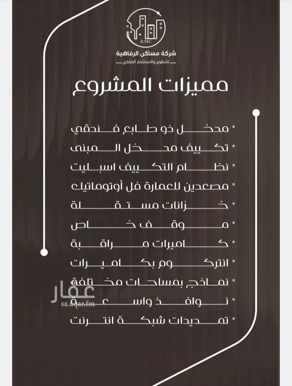 شقة 3 غرف في النزهة 3