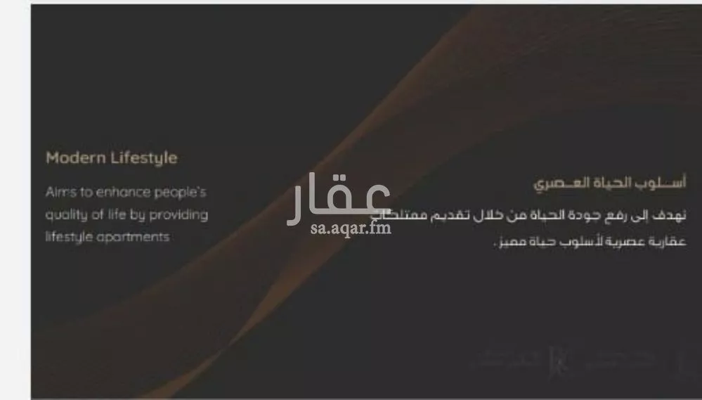 3 bedroom apartment in Al Nuzhah, Jeddah 6