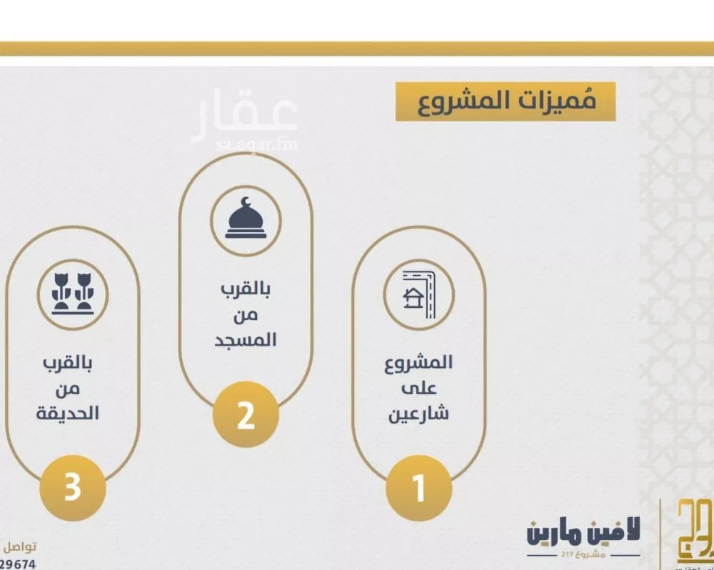 شقة 3 غرف في الصوارى 4