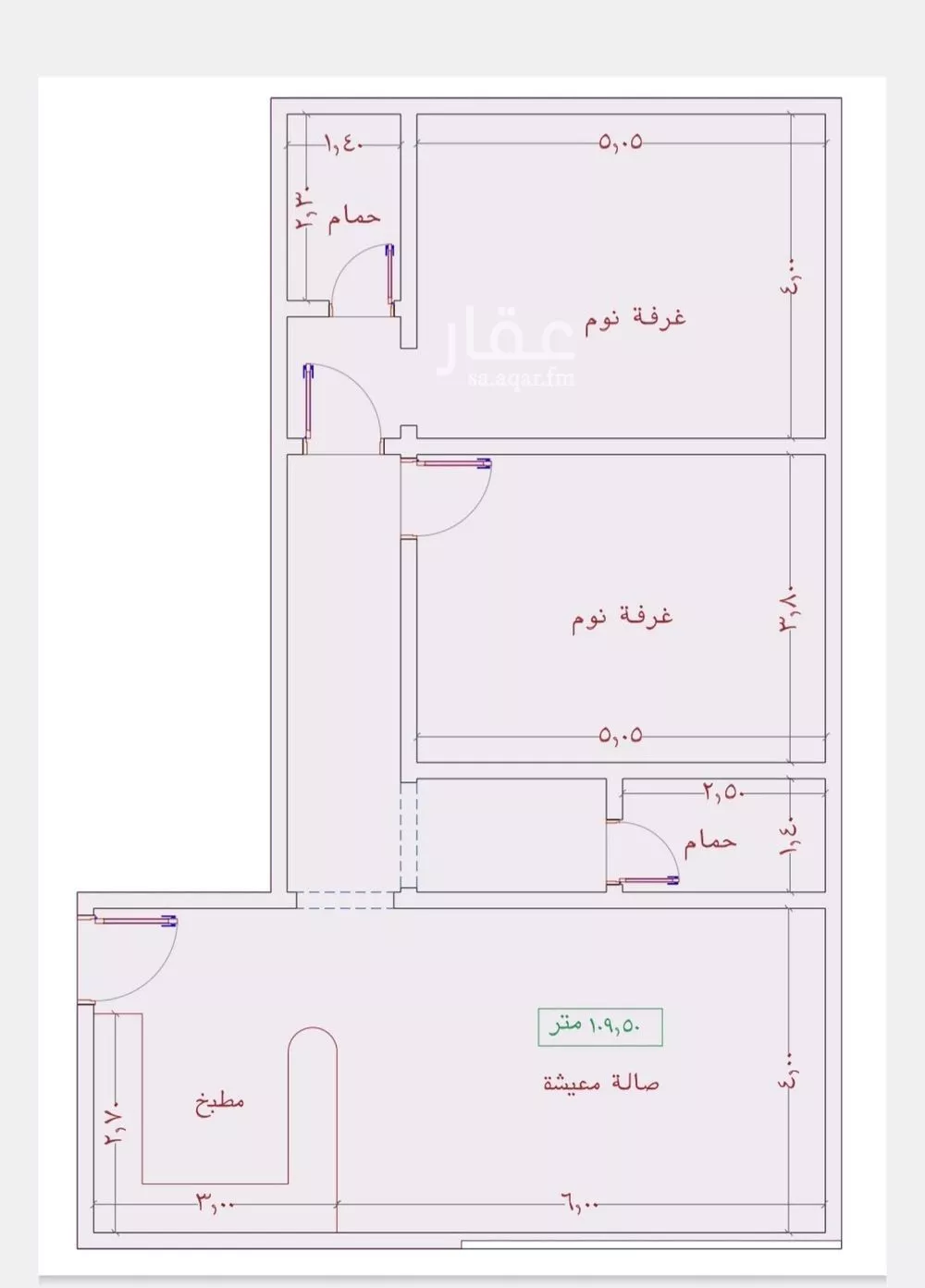 شقة 2 غرف في الجامعة 2