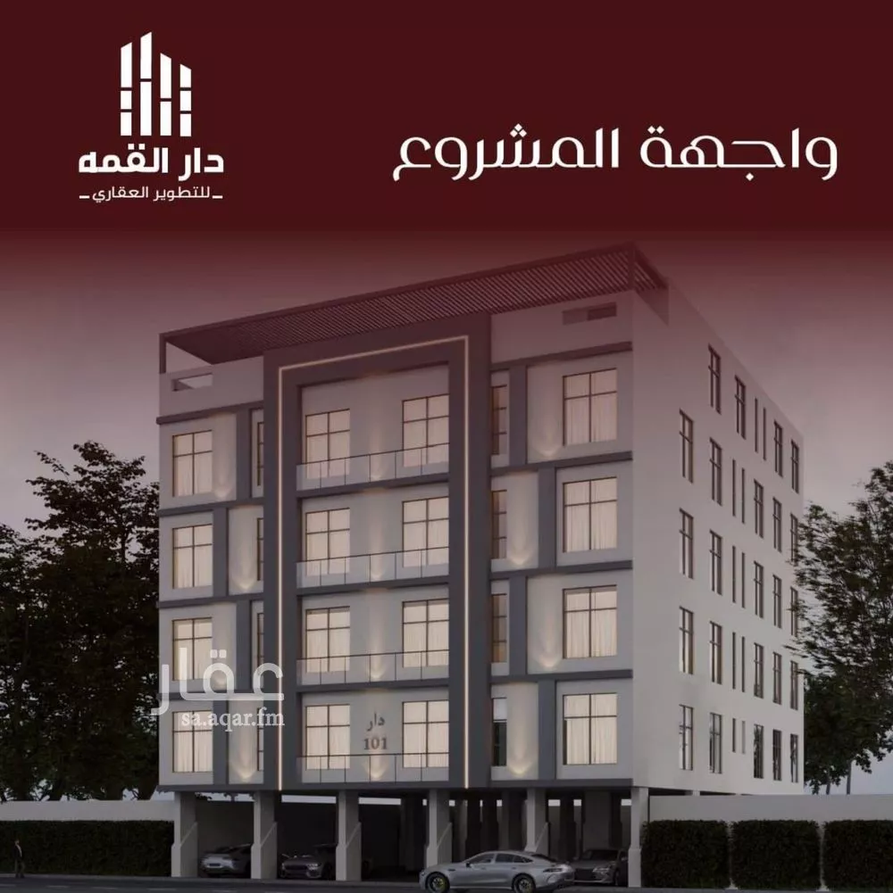 3 bedroom apartment in Al Faisaliyyah 1