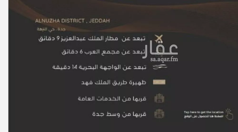 3 bedroom apartment in Al Nuzhah, Jeddah 5