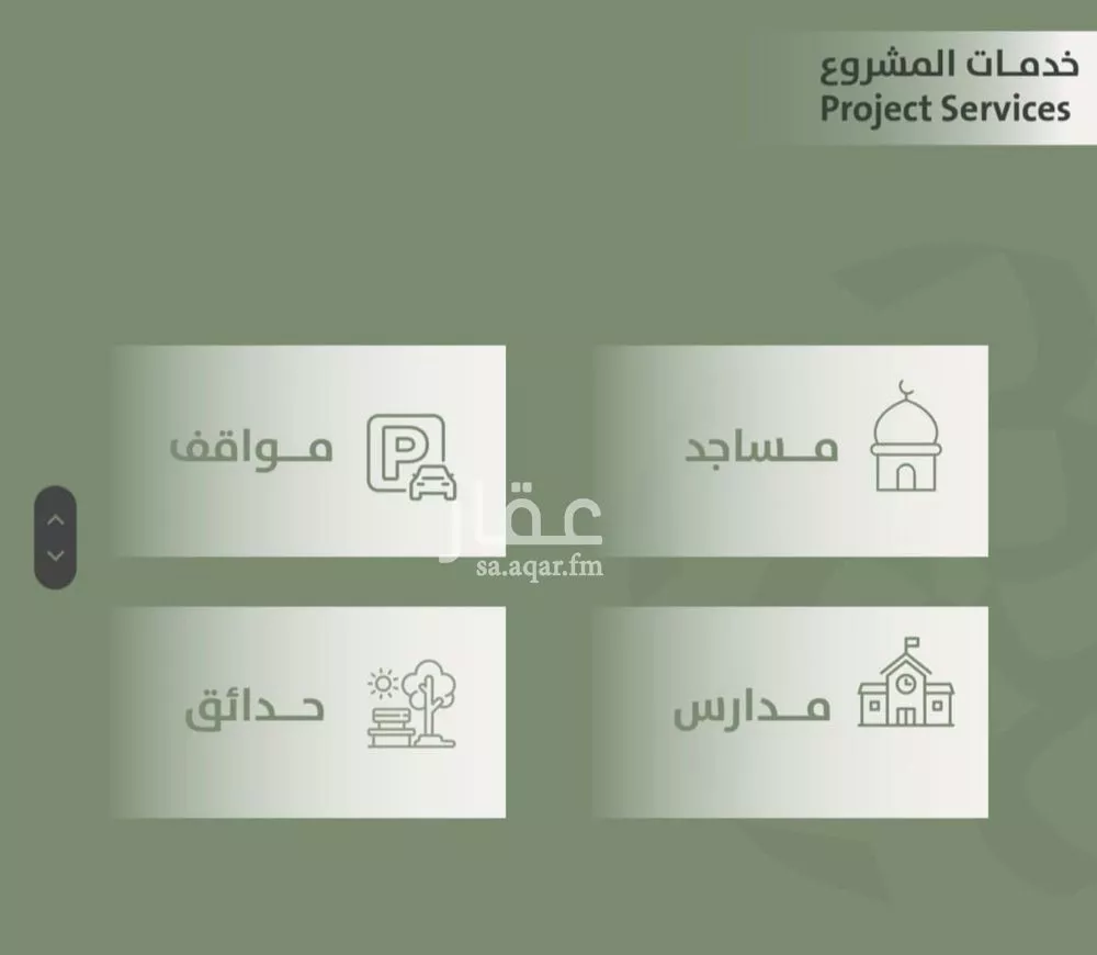 شقة 3 غرف في السلامة 4