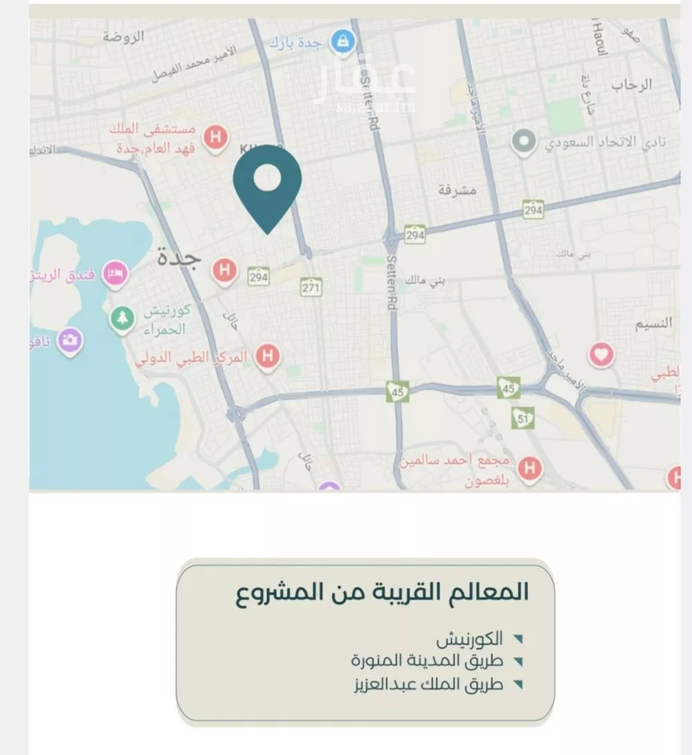 شقة 3 غرف في الحمراء 3