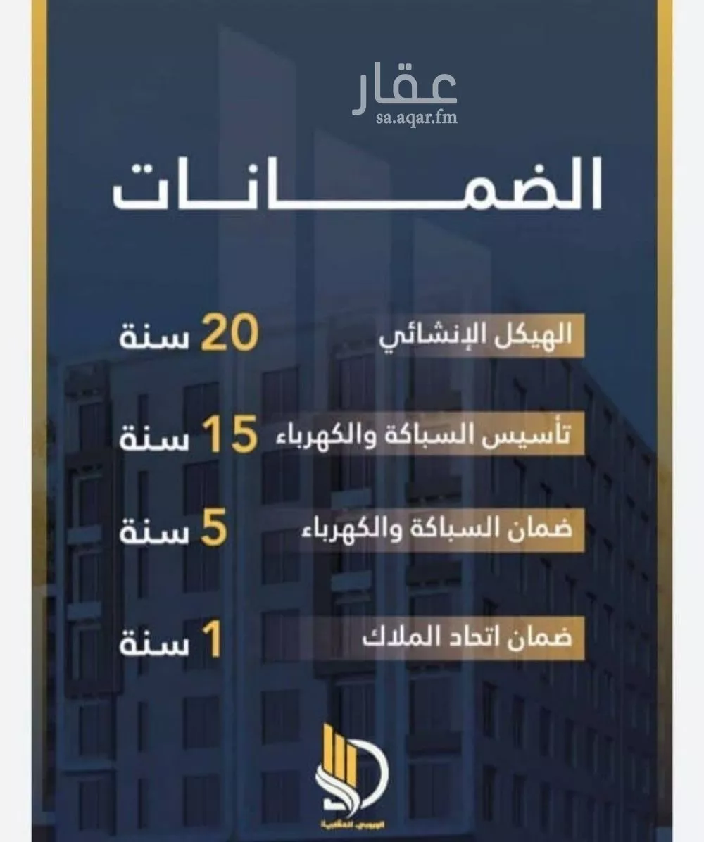 شقة 2 غرف في الجامعة 3